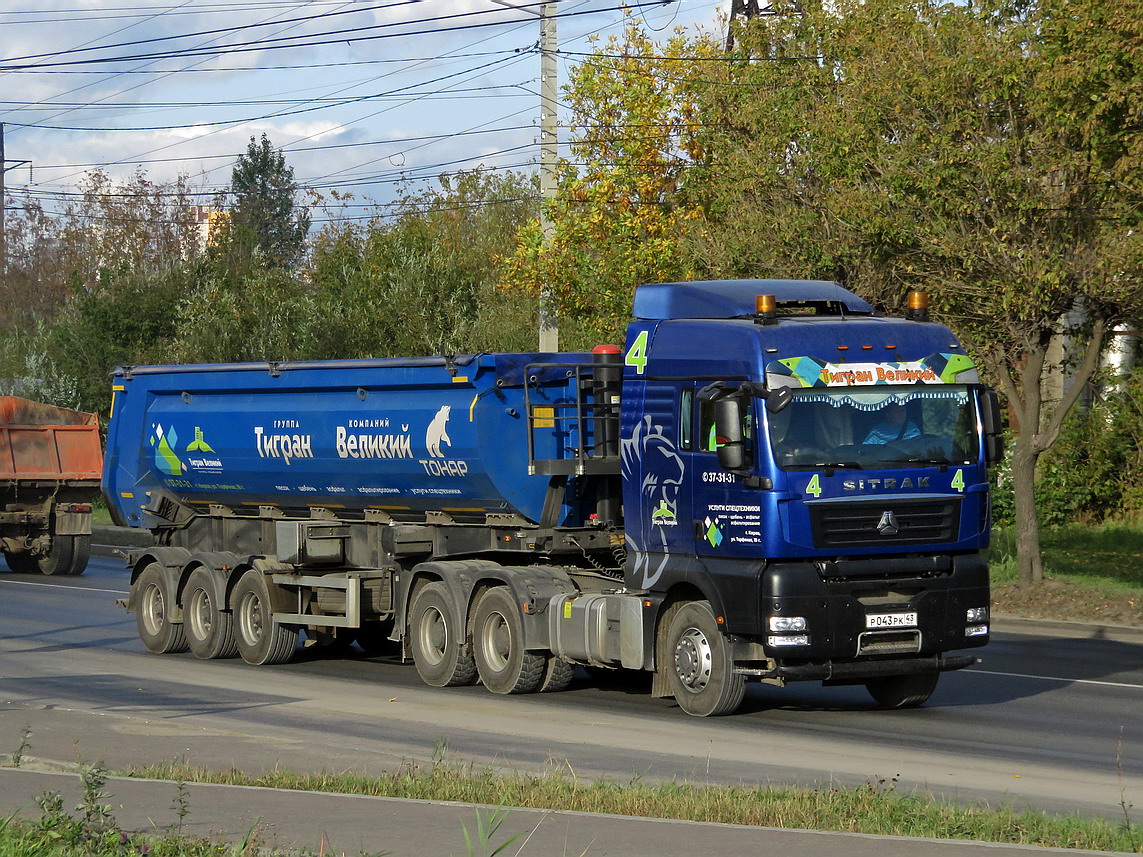 Кировская область, № Р 043 РК 43 — Sitrak C7H ZZ4256