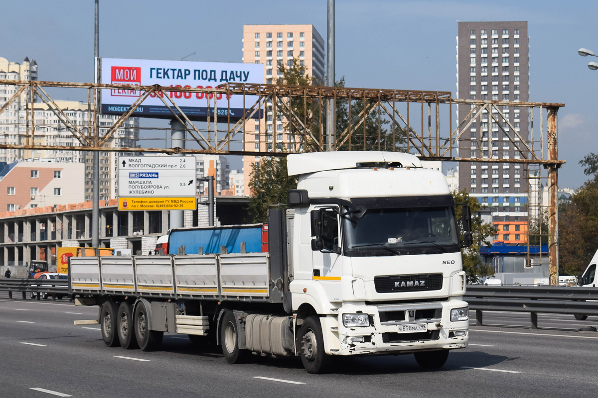 Москва, № Н 898 МА 799 — КамАЗ-5490-S5(87)