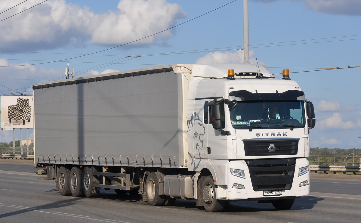 Владимирская область, № Т 695 ТК 33 — Sitrak C7H ZZ4186