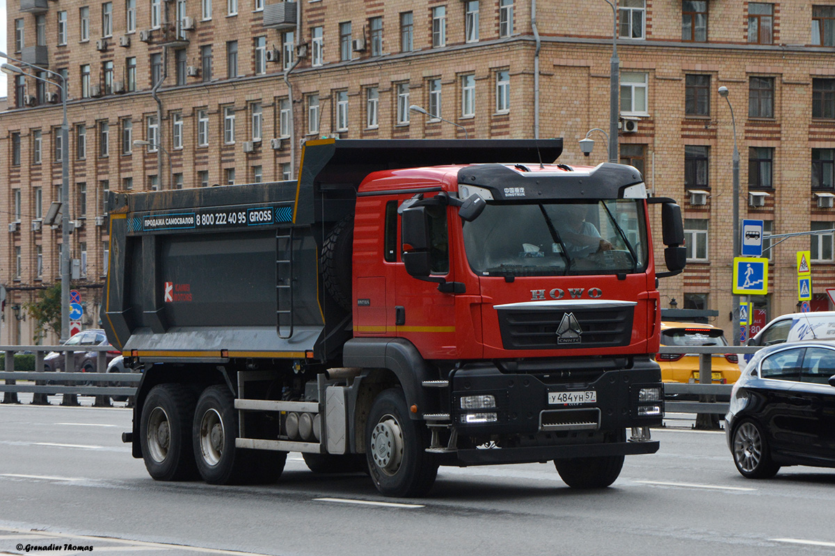 Орловская область, № У 484 УН 57 — Howo T5G ZZ3257