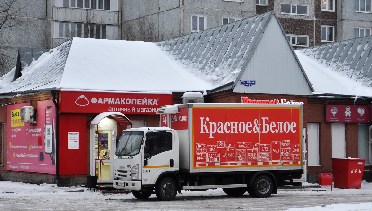Омская область, № 3371 — Isuzu NPR75 [Z7X]