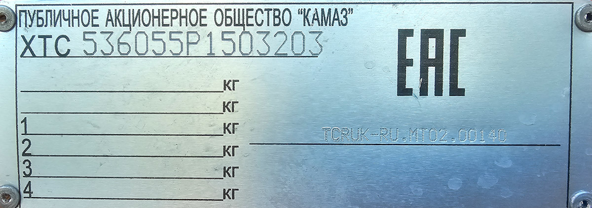 Чувашия, № М 527 РТ 21 — КамАЗ-53605-A5(48)