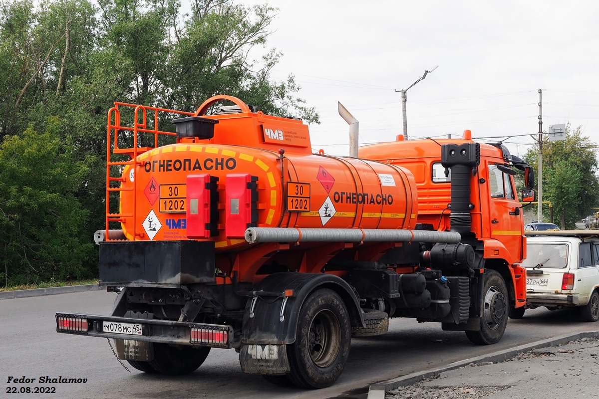 Курганская область, № М 078 МС 45 — КамАЗ-43253-G5(69)