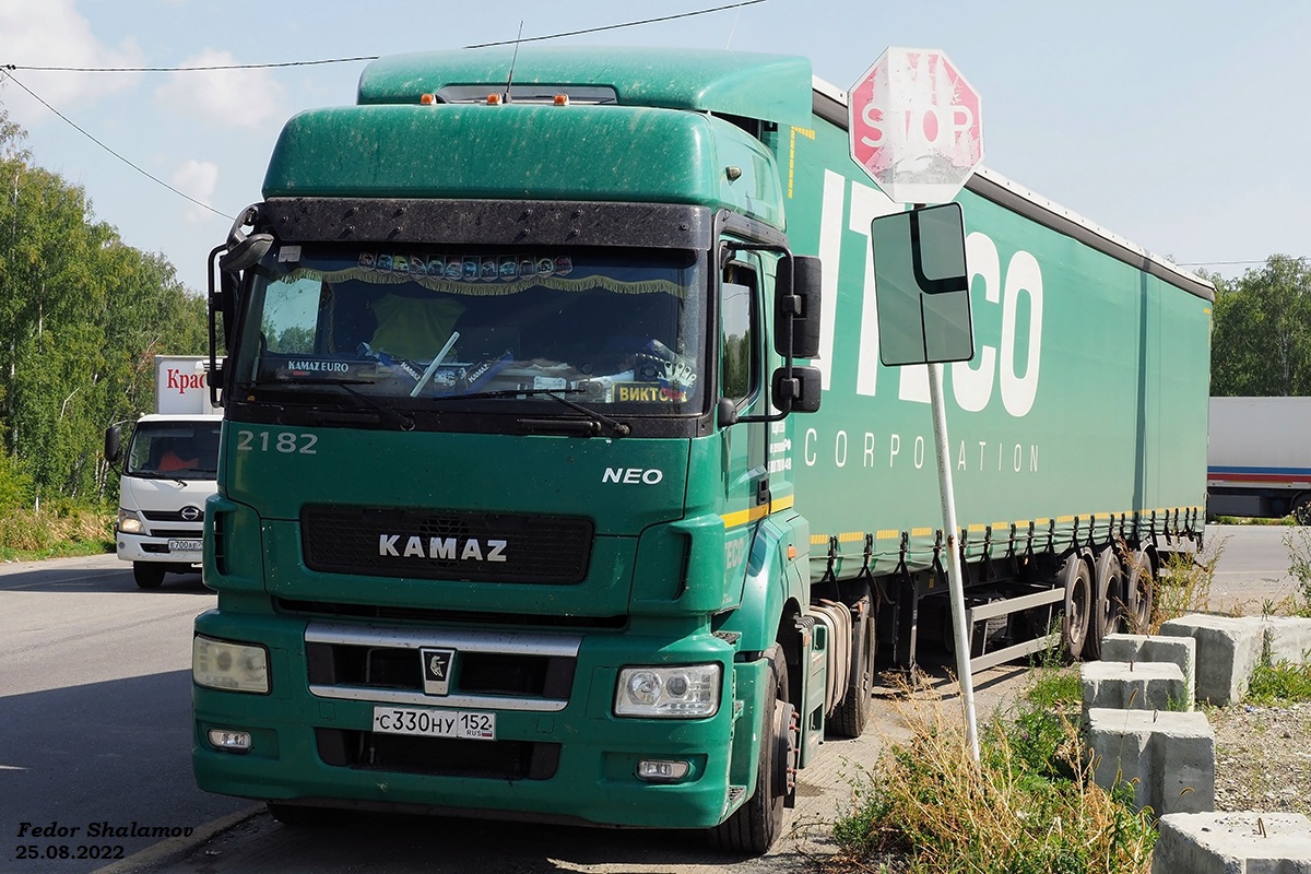 Нижегородская область, № 2182 — КамАЗ-5490-S5(87)