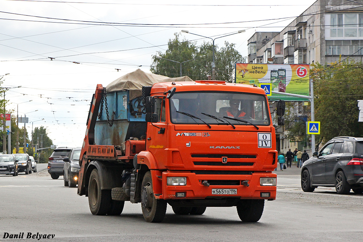 Свердловская область, № К 565 ТО 196 — КамАЗ-43255-G5(69)