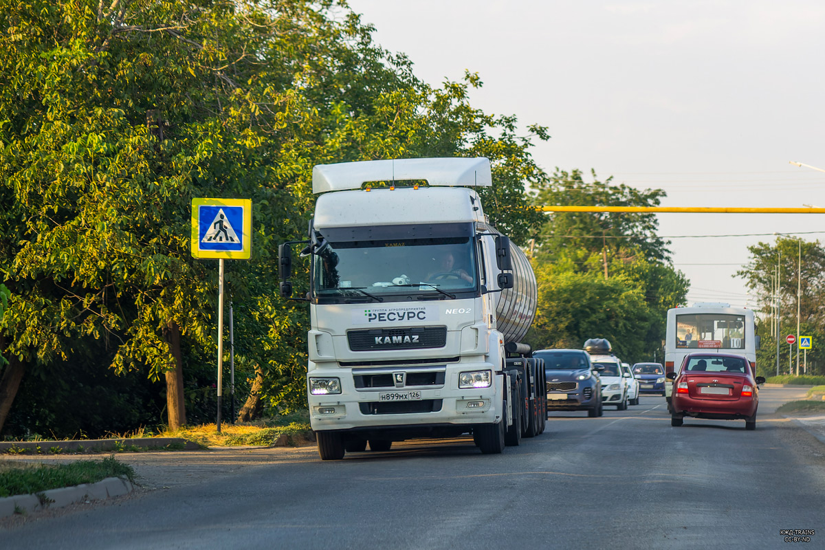 Ставропольский край, № Н 899 МХ 126 — КамАЗ-5490-S5(87)