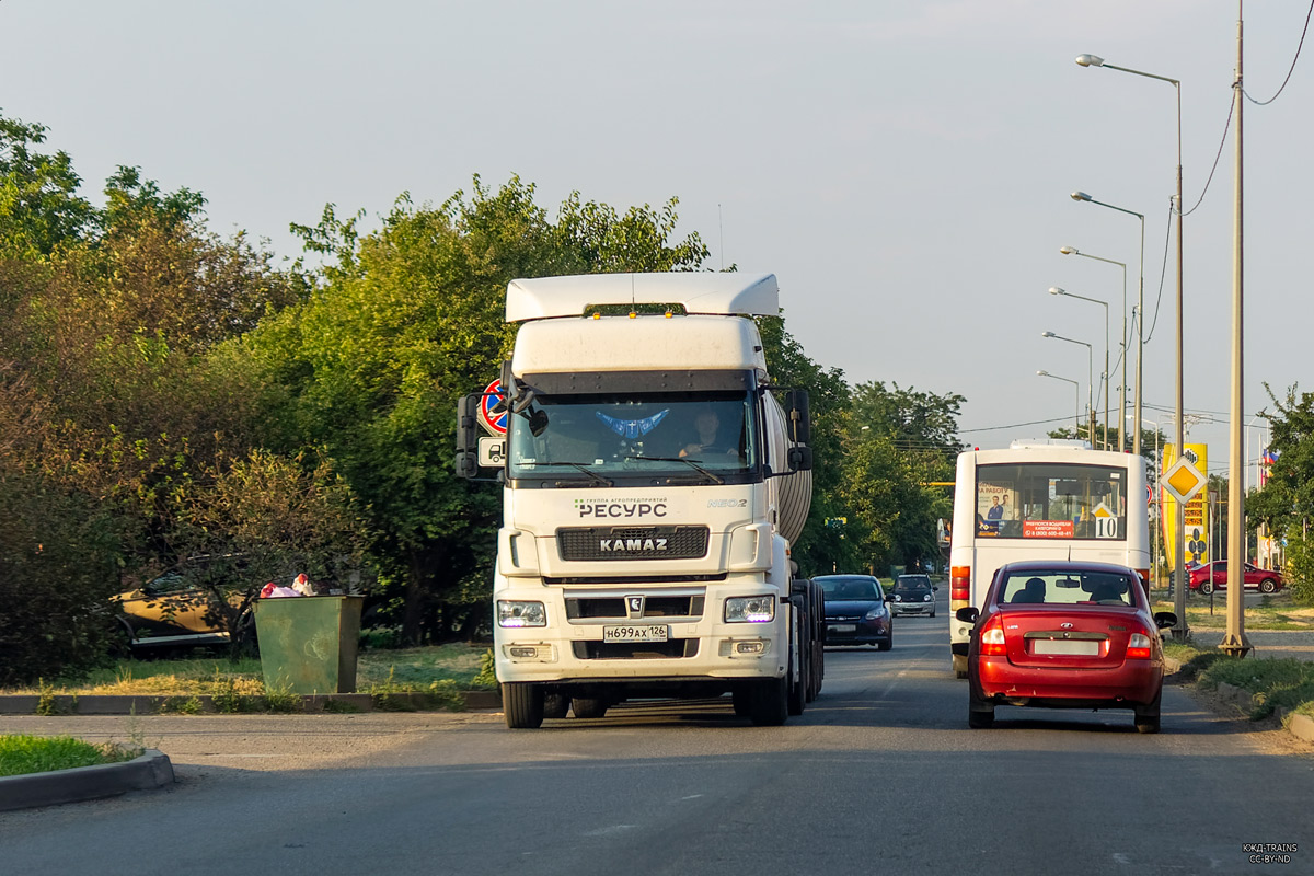 Ставропольский край, № Н 699 АХ 126 — КамАЗ-5490-S5(87)