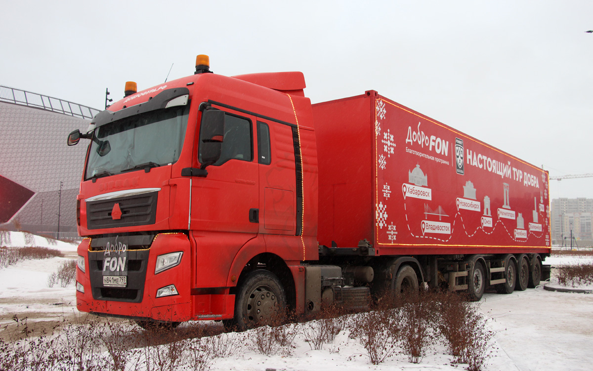 Москва, № Н 841 МЕ 797 — Sitrak C7H ZZ4186
