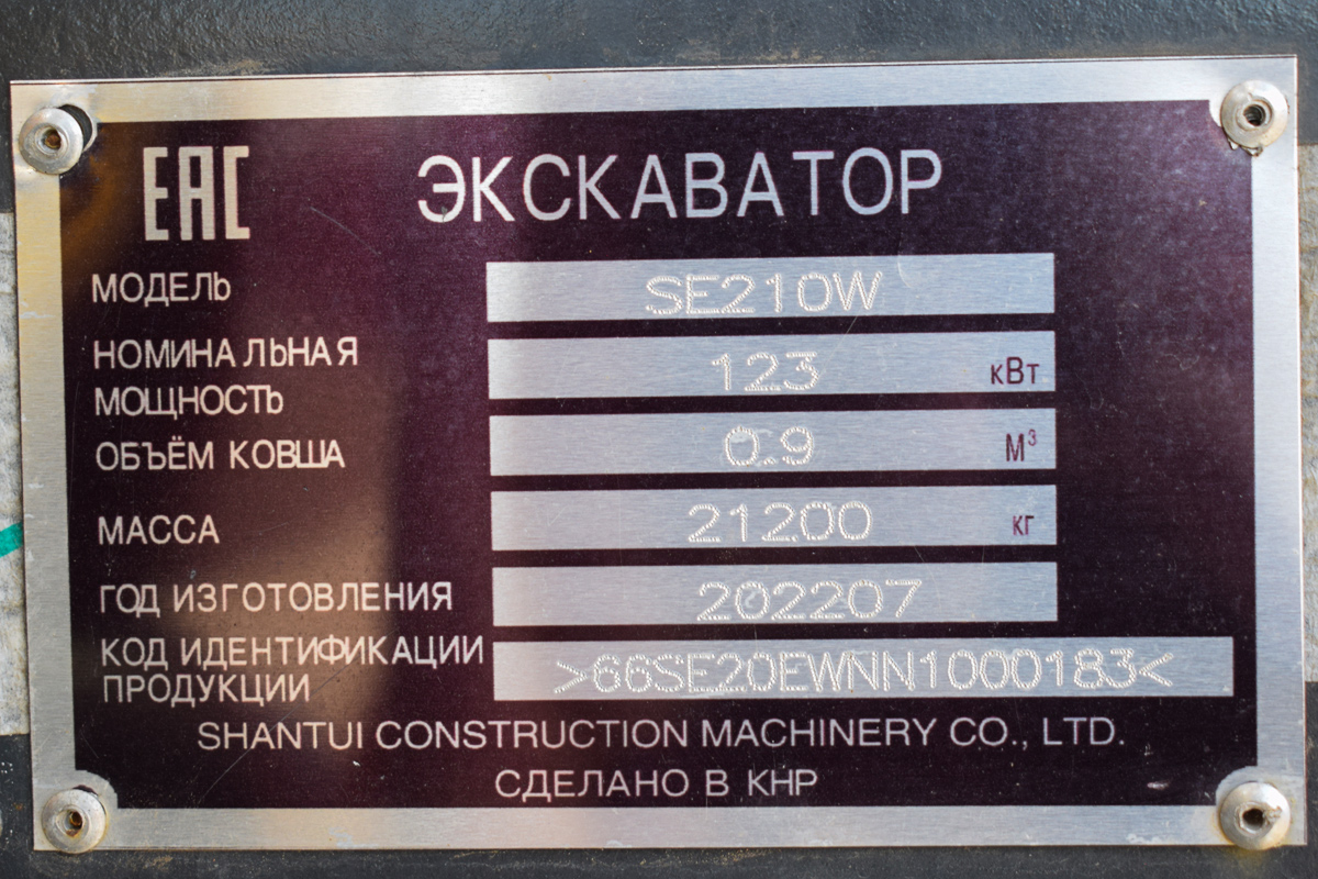 Алтайский край, № (22) Б/Н СТ 1028 — Shantui SE (общая модель)