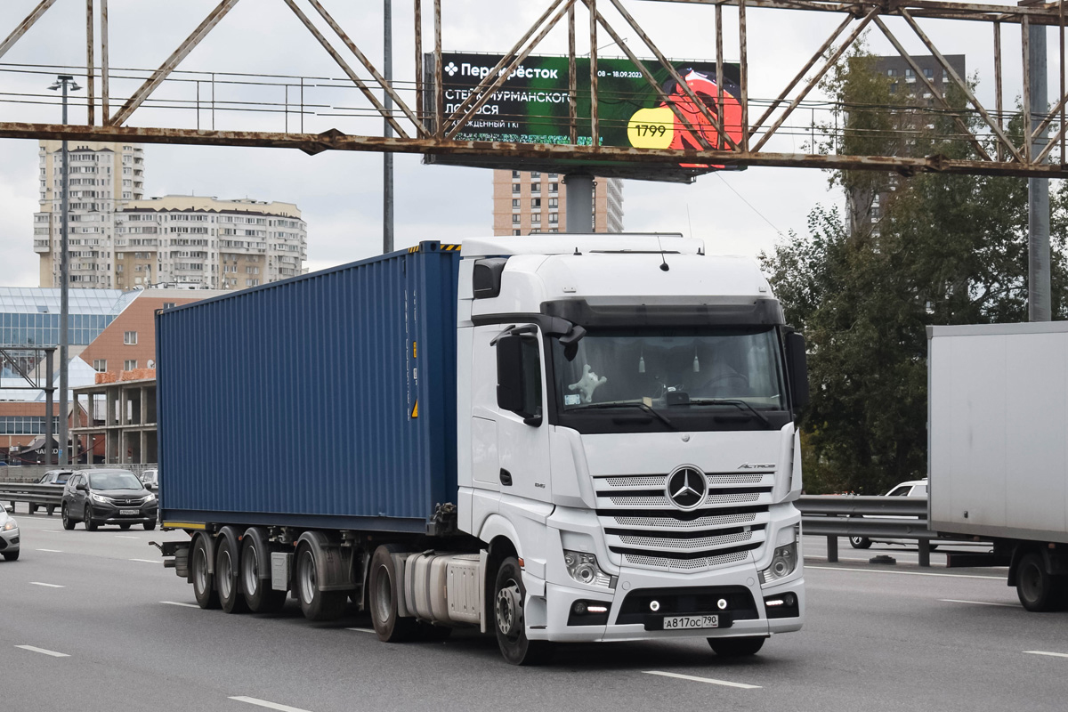 Московская область, № А 817 ОС 790 — Mercedes-Benz Actros ('2011) 1845
