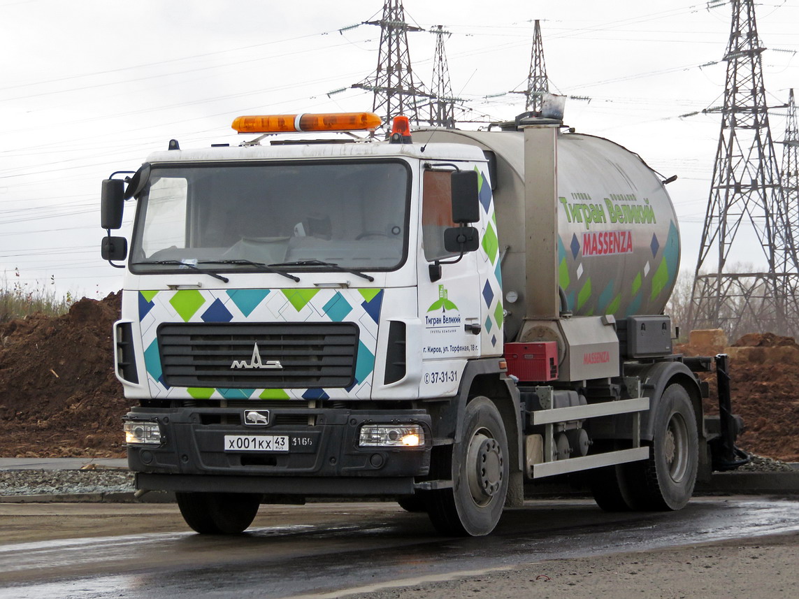 Кировская область, № Х 001 КХ 43 — МАЗ-5340C2