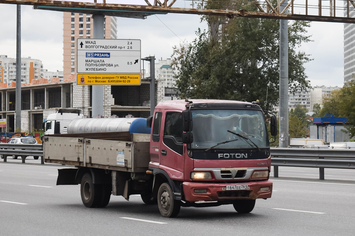 Калужская область, № Т 647 ЕЕ 761 — Foton Auman (общая модель)