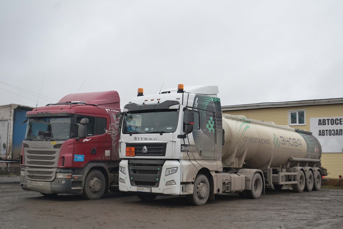 Татарстан, № М 648 УУ 716 — Sitrak C7H ZZ4186