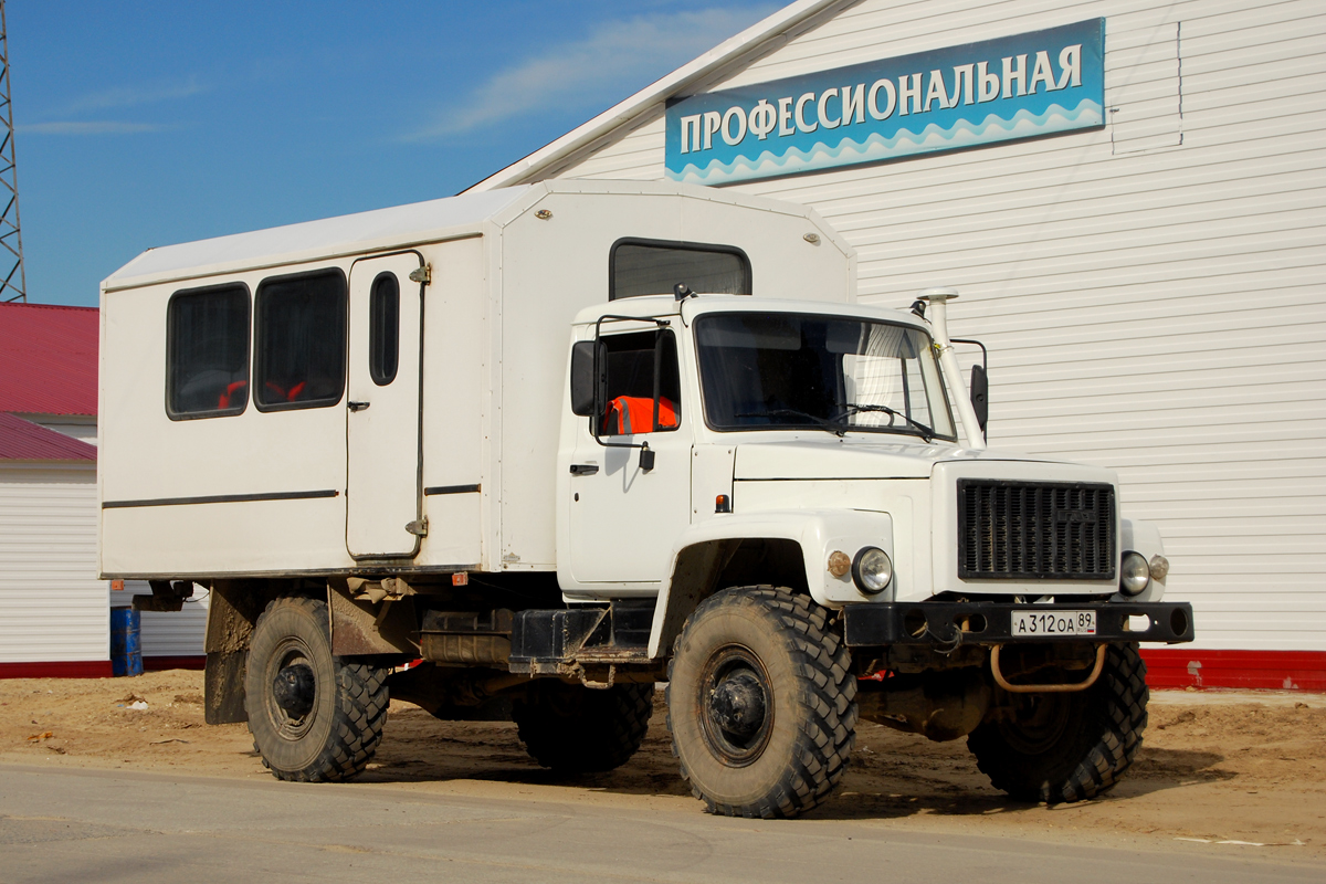 Ямало-Ненецкий автоном.округ, № А 312 ОА 89 — ГАЗ-33081 «Садко»