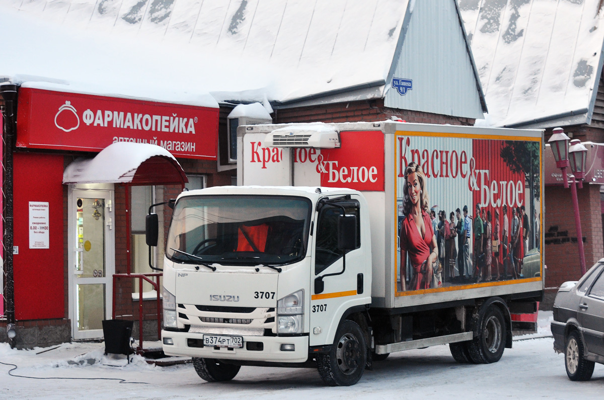 Омская область, № 3707 — Isuzu NPR75 [Z7X]