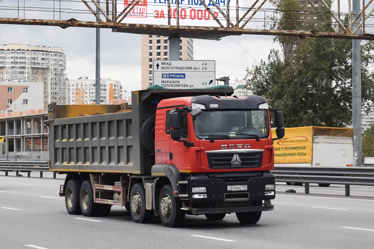 Московская область, № С 074 МХ 790 — Howo T5G ZZ3317