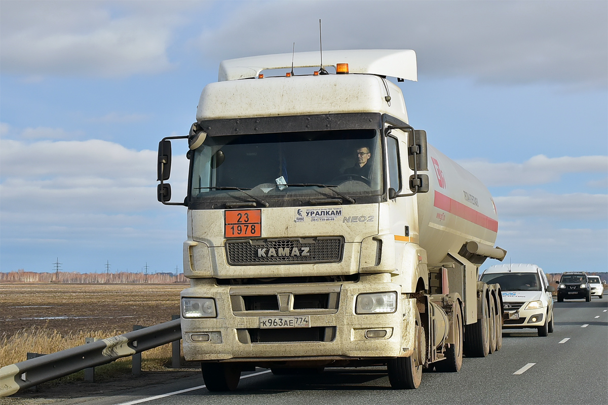 Челябинская область, № К 963 АЕ 774 — КамАЗ-5490-S5(87)