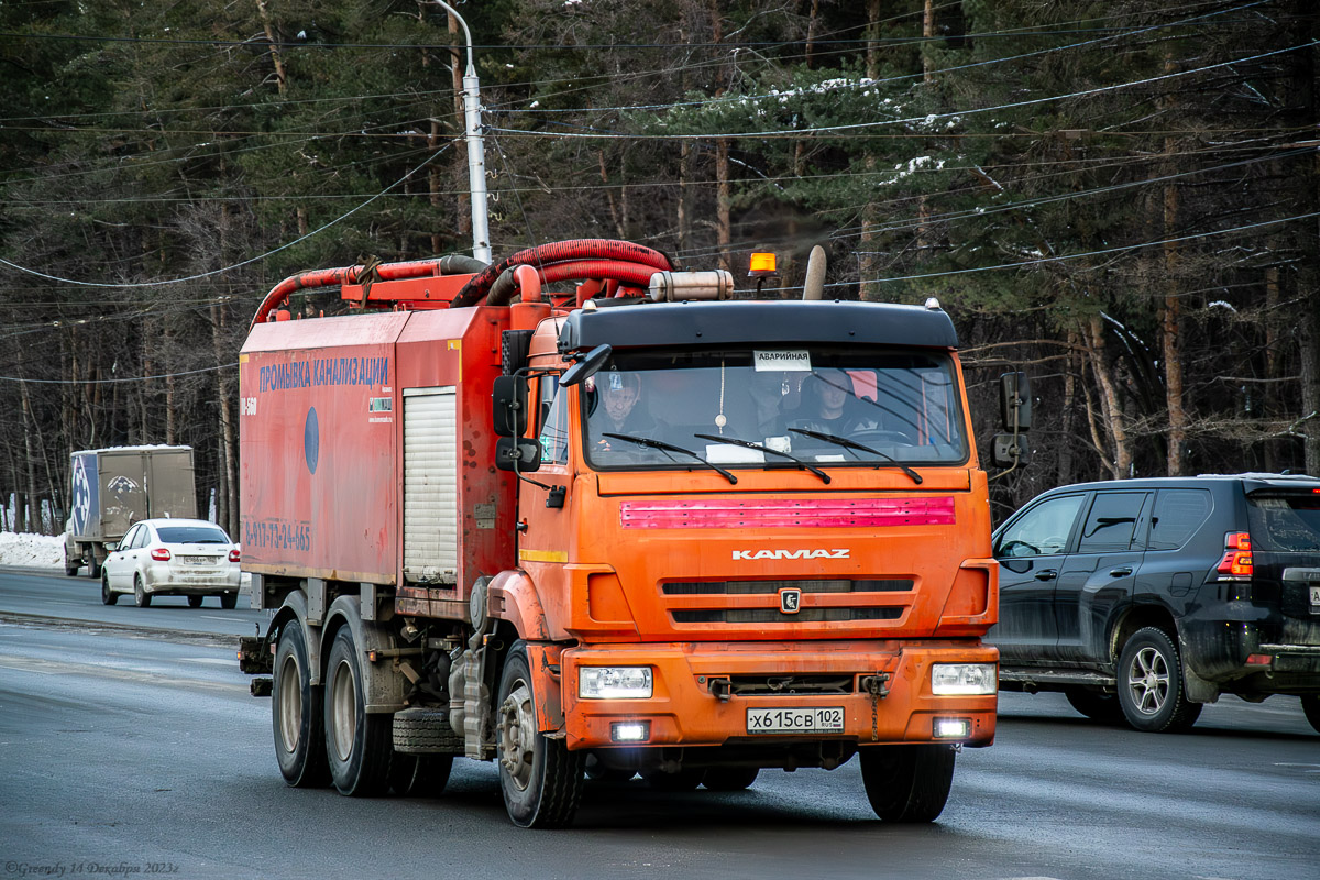 Башкортостан, № Х 615 СВ 102 — КамАЗ-65115-A5(48)