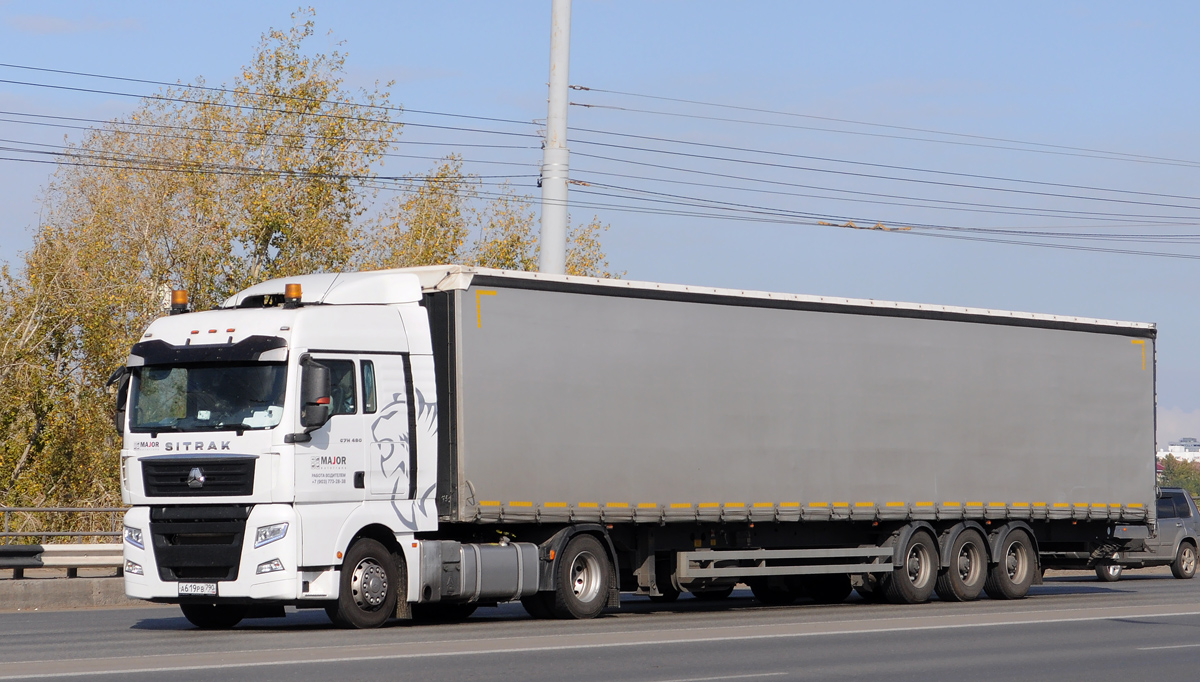 Москва, № А 619 РВ 790 — Sitrak C7H ZZ4186