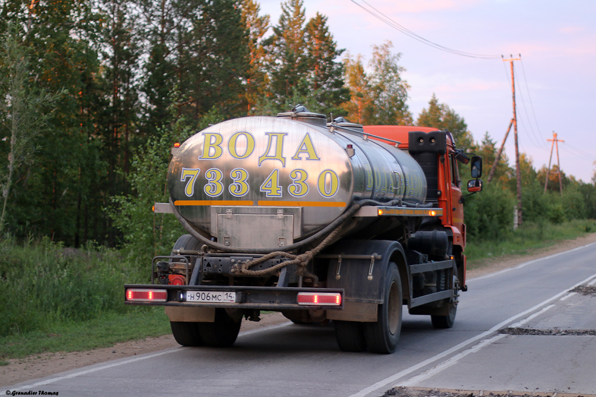 Саха (Якутия), № Н 906 МС 14 — КамАЗ-43253-G5(69)