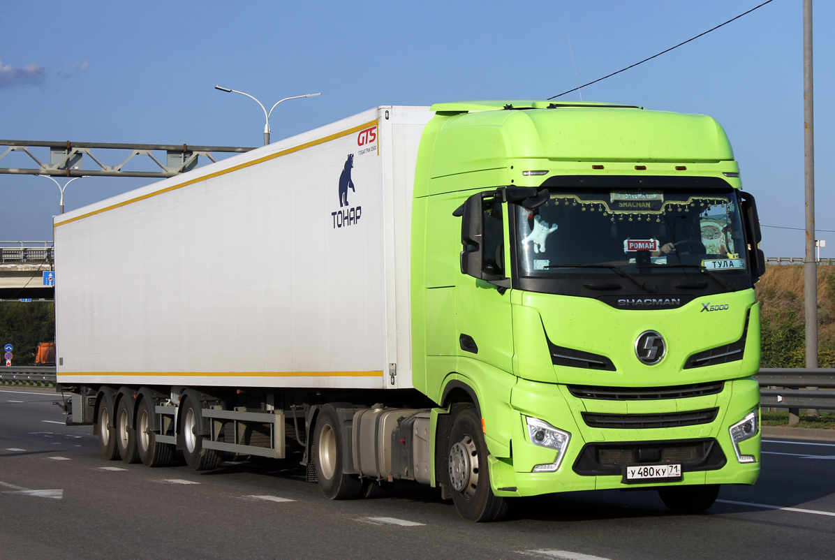 Тульская область, № У 480 КУ 71 — Shaanxi Shacman X6000 SX4188