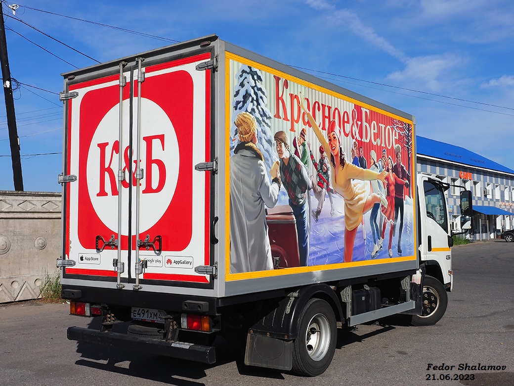 Челябинская область, № 4356 — Isuzu NPR75 [Z7X]