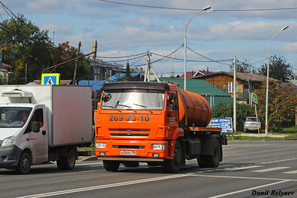 Свердловская область, № Н 206 ВУ 196 — КамАЗ-43253-G5(69)