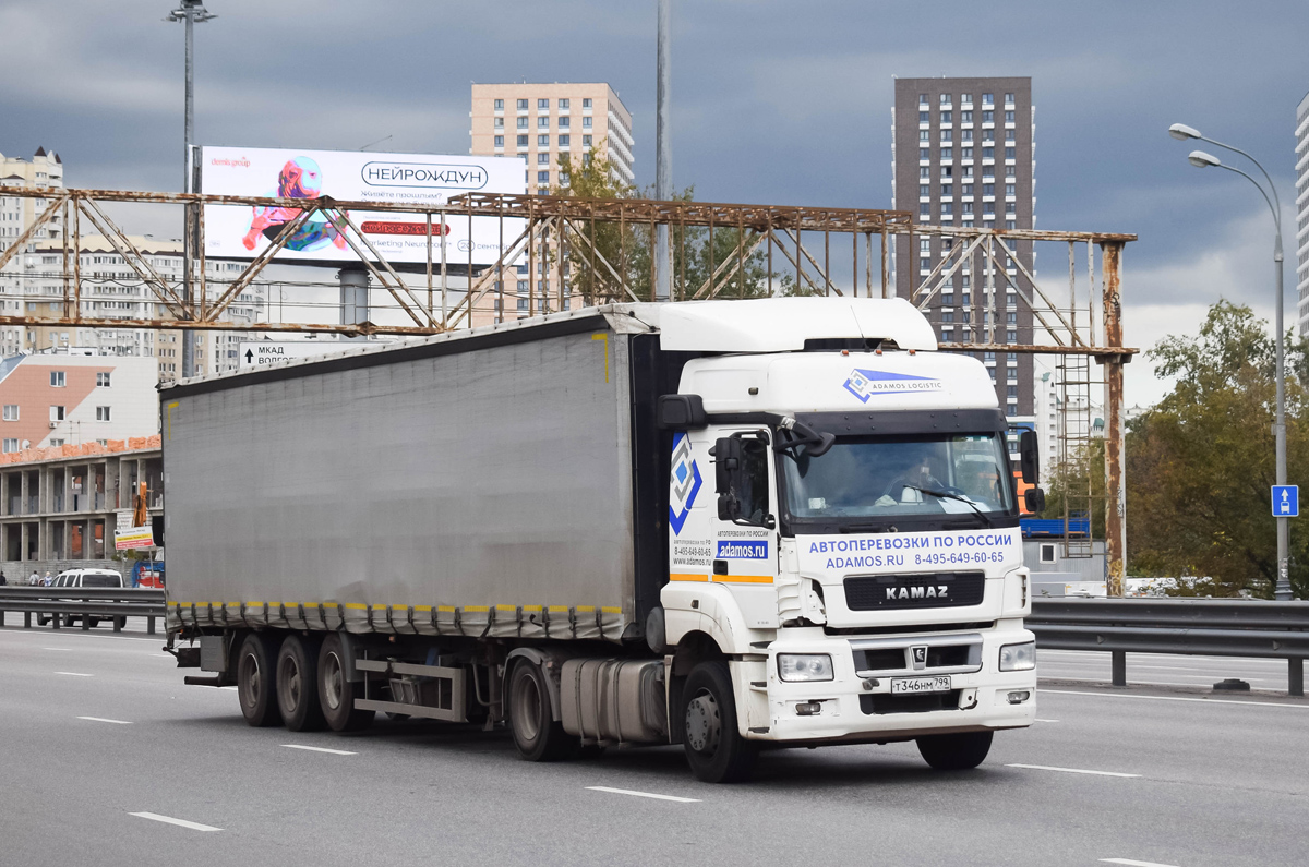 Москва, № Т 346 НМ 799 — КамАЗ-5490-S5(87)