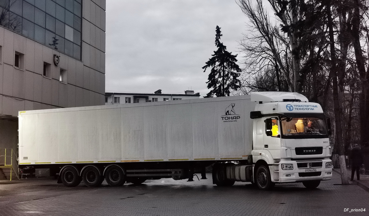 Ростовская область, № Р 179 КК 761 — КамАЗ-5490-S5(87)