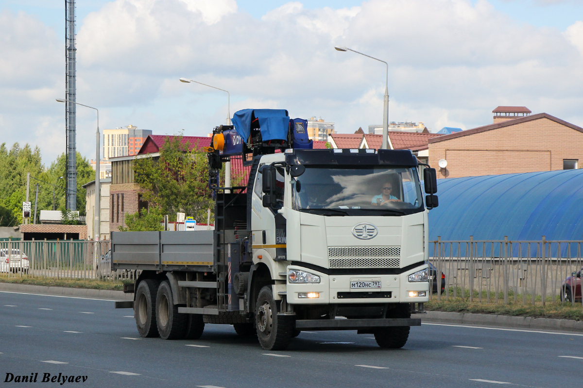 Москва, № М 120 НС 797 — FAW J6 CA3250