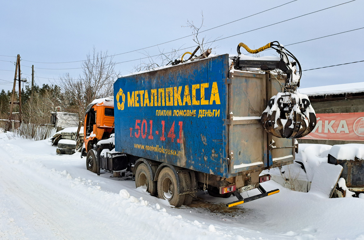 Свердловская область, № С 485 МН 196 — КамАЗ-65115-D3(97)