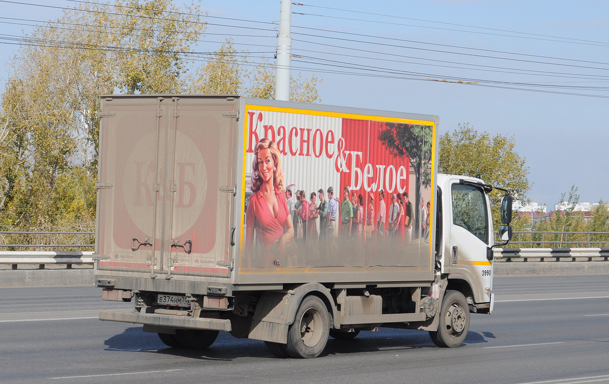 Омская область, № 3990 — Isuzu NPR75 [Z7X]