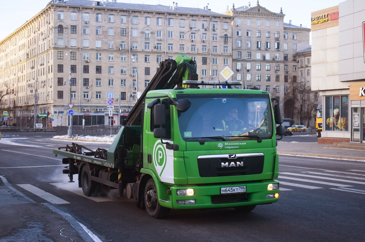 Москва, № 0547 — MAN TGL 12.180