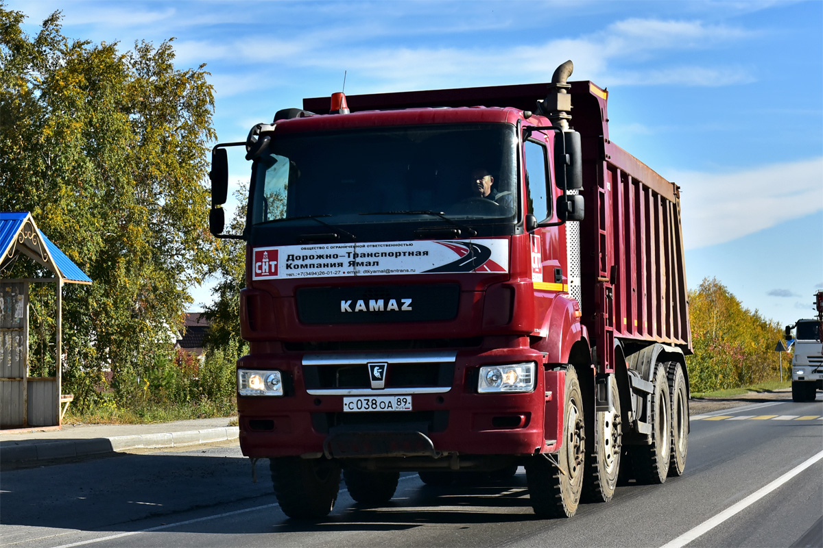Ямало-Ненецкий автоном.округ, № С 038 ОА 89 — КамАЗ-65801-T5(68)