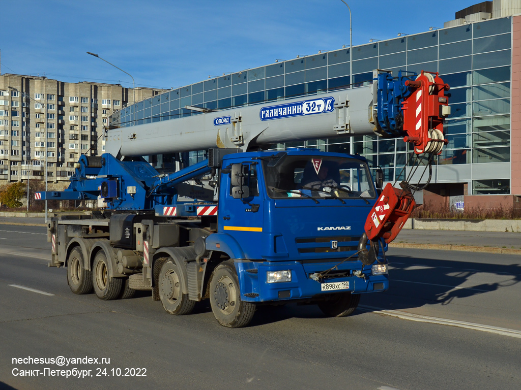 Санкт-Петербург, № К 898 ХС 198 — КамАЗ-6540-A5(48)
