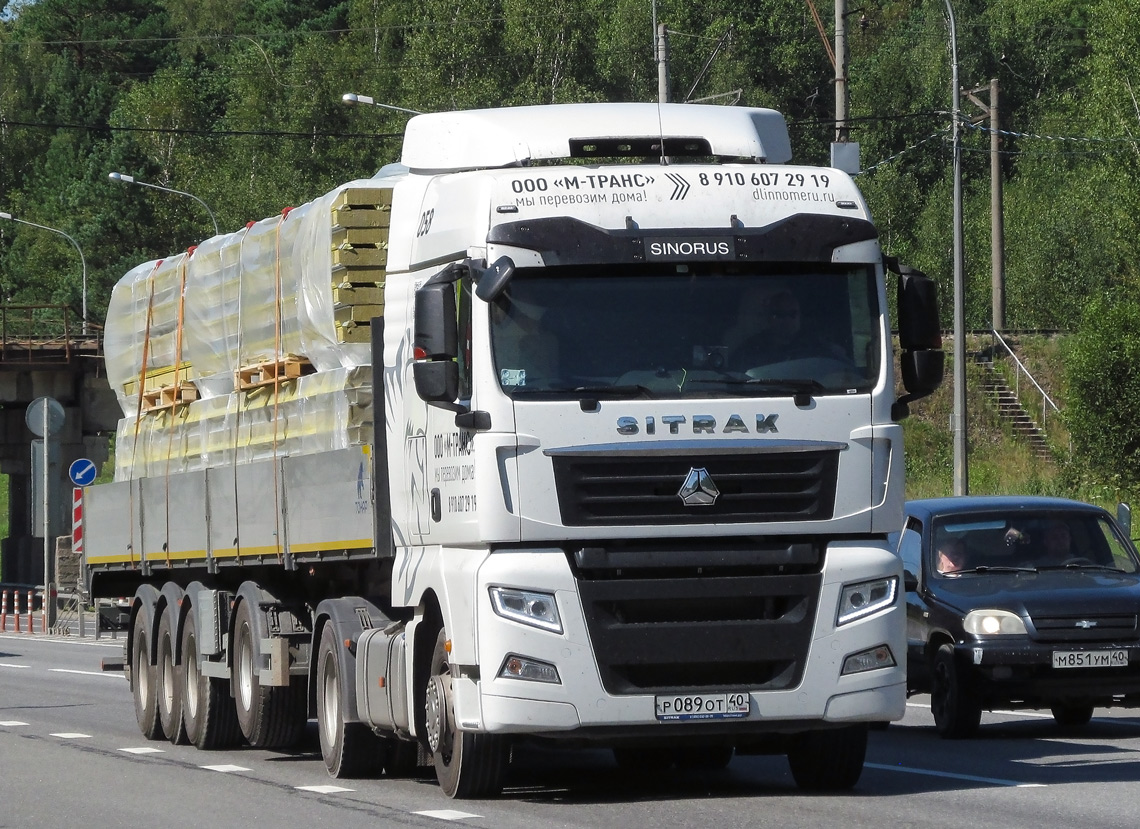 Калужская область, № 058 — Sitrak C7H ZZ4186