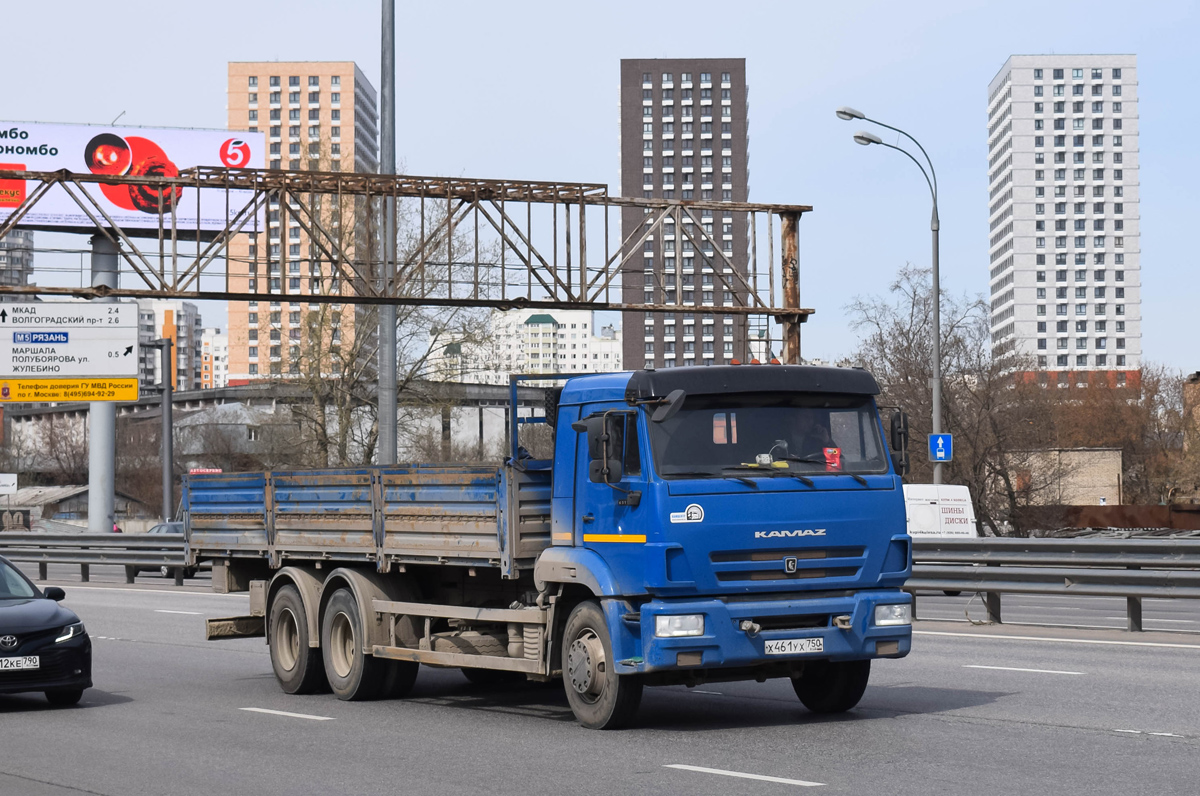 Московская область, № Х 461 УХ 750 — КамАЗ-65117-A5(48)