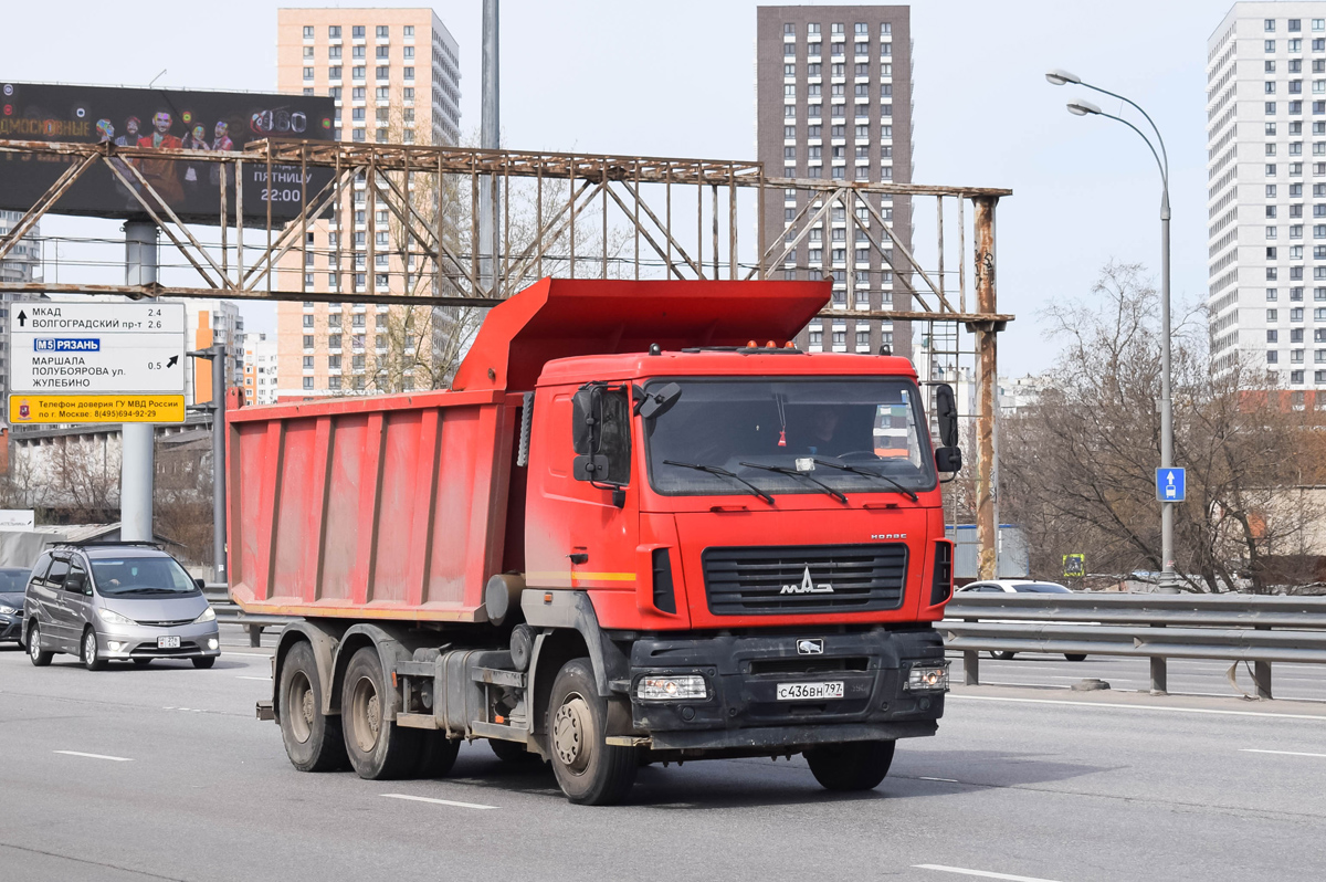Москва, № С 436 ВН 797 — МАЗ-6501C9