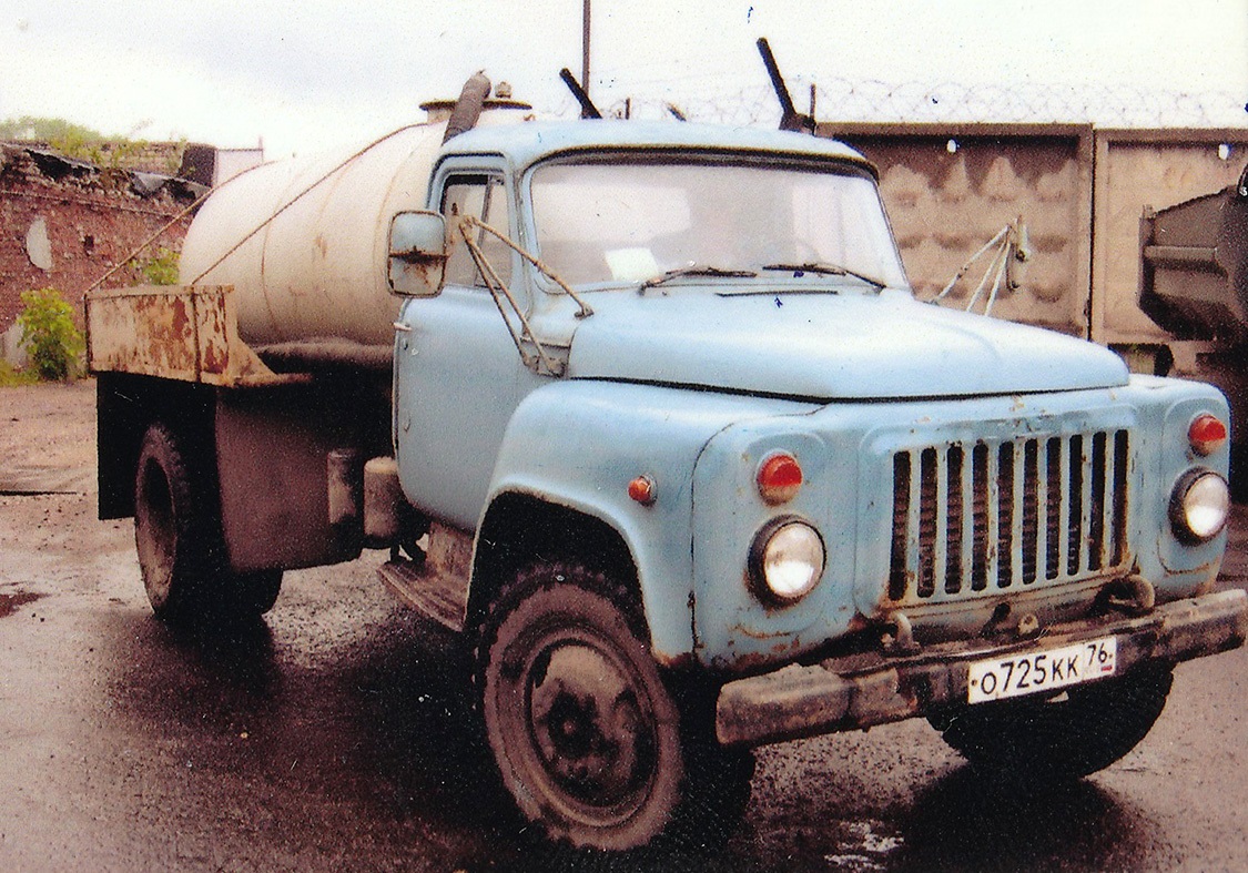 Ярославская область, № О 925 КК 76 — ГАЗ-53-12