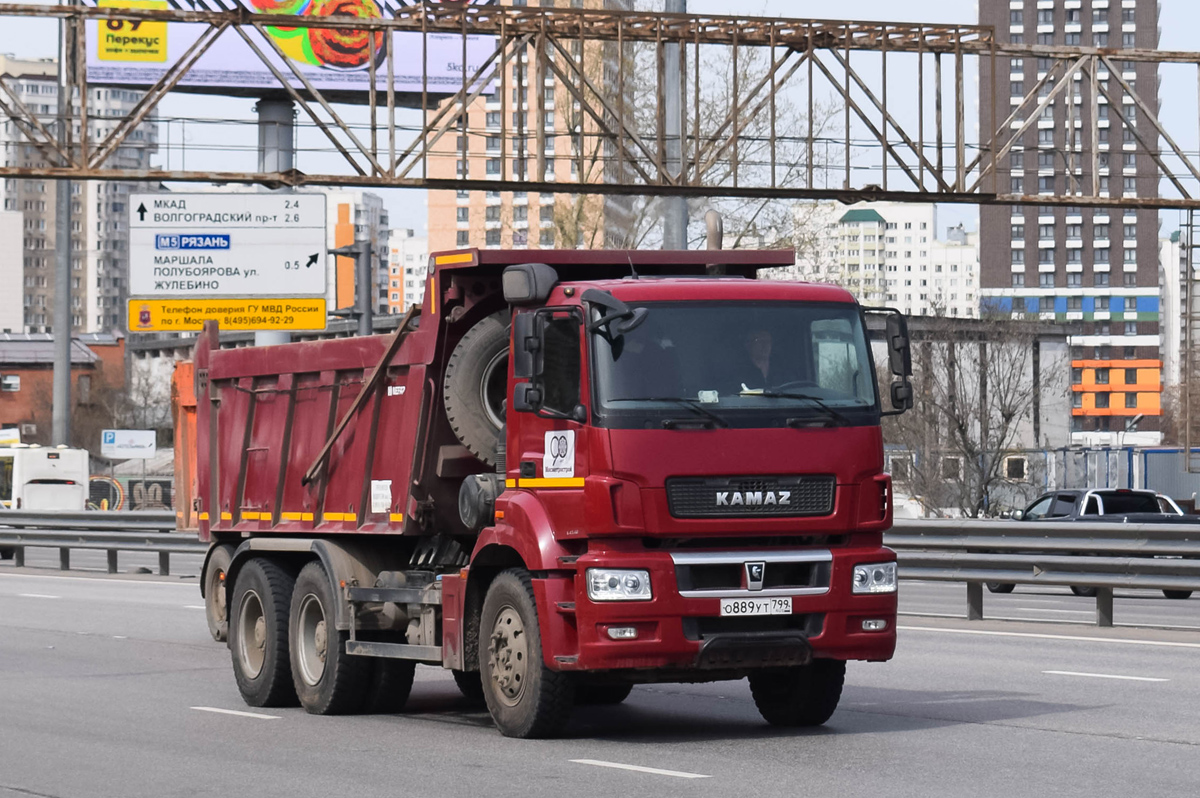 Москва, № О 889 УТ 799 — КамАЗ-6580-S5(87)