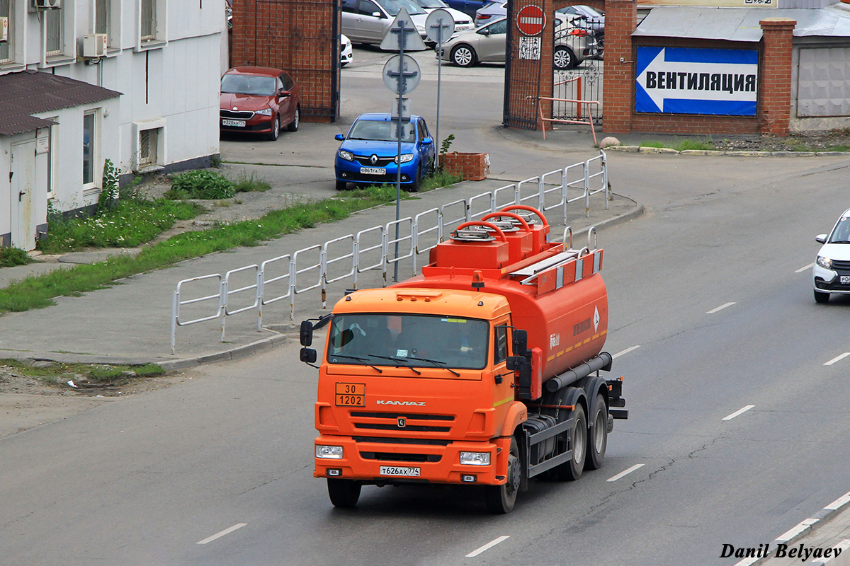 Челябинская область, № Т 626 АХ 774 — КамАЗ-65115-A5(48)