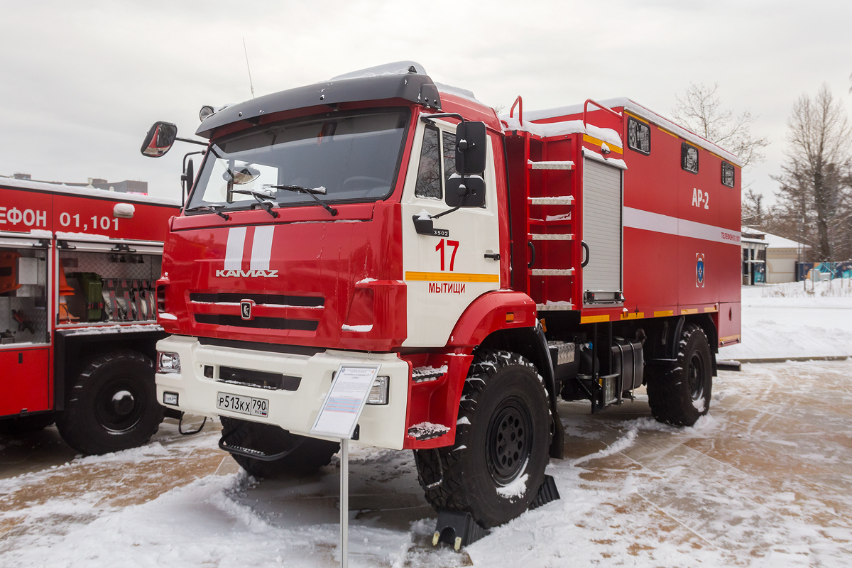 Московская область, № Р 513 КХ 790 — КамАЗ-43502-D5(66)