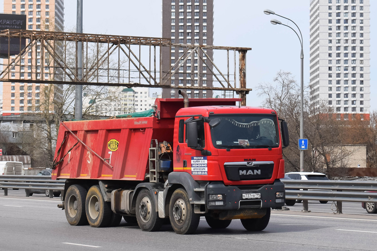Москва, № Н 737 УВ 799 — MAN TGS 41.480
