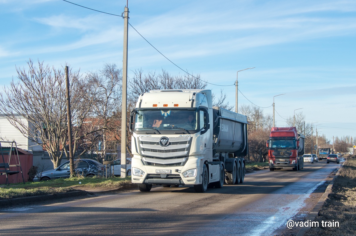 Воронежская область, № С 160 КЕ 136 — Foton Auman EST / EST-A (H5) BJ4189