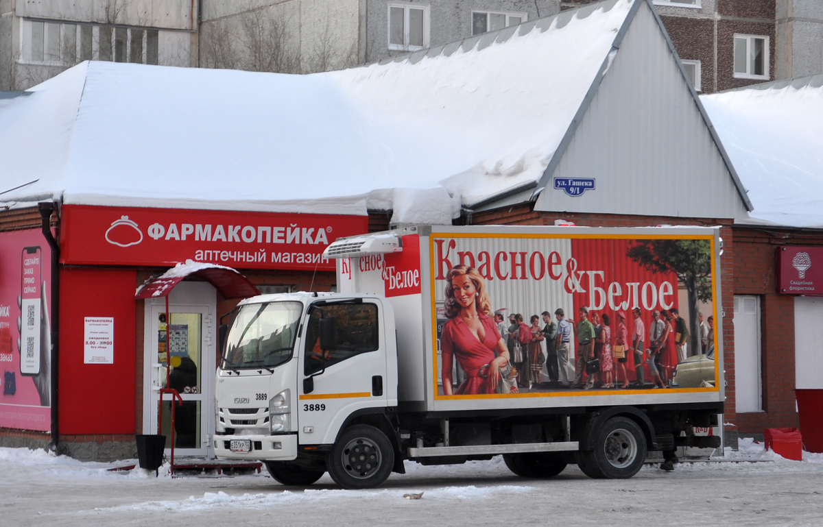 Омская область, № 3889 — Isuzu NPR75 [Z7X]