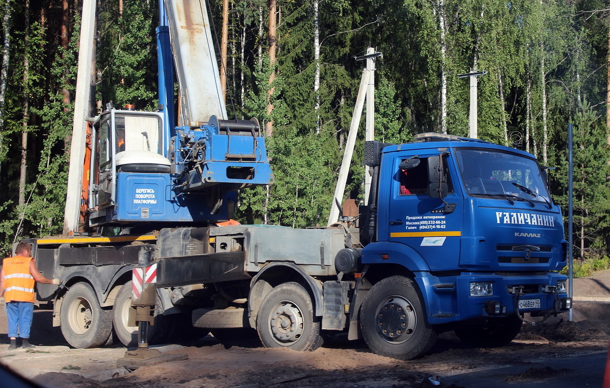 Калужская область, № О 468 ЕР 40 — КамАЗ-6540-L4(19)