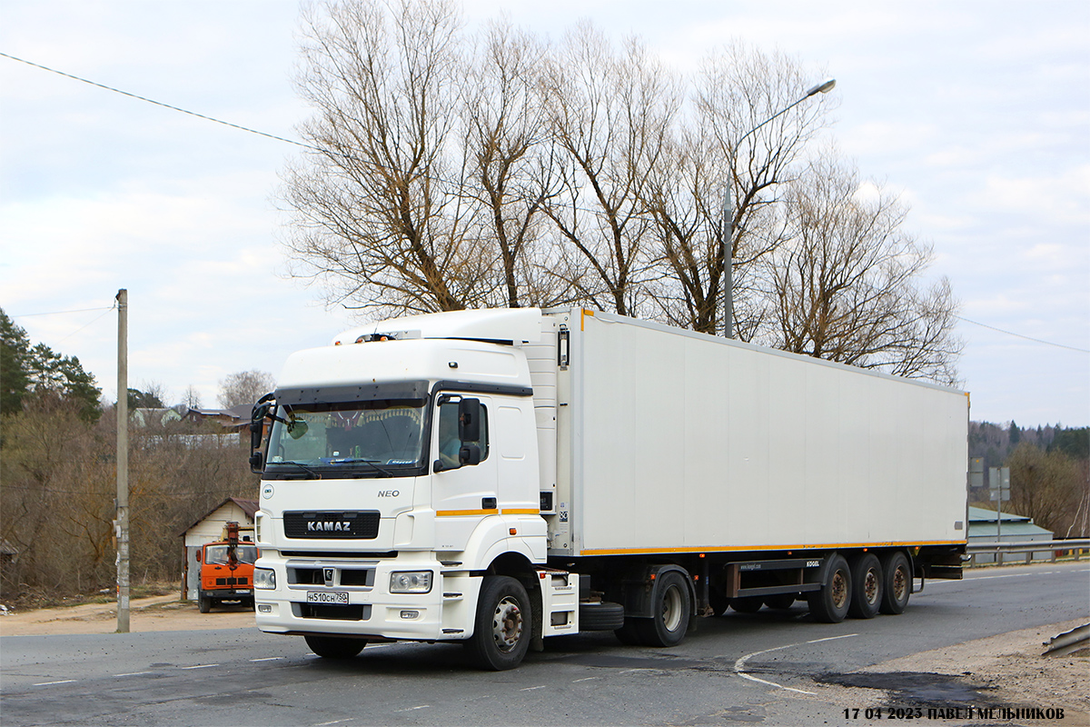 Московская область, № Н 510 СН 750 — КамАЗ-5490-S5(87)