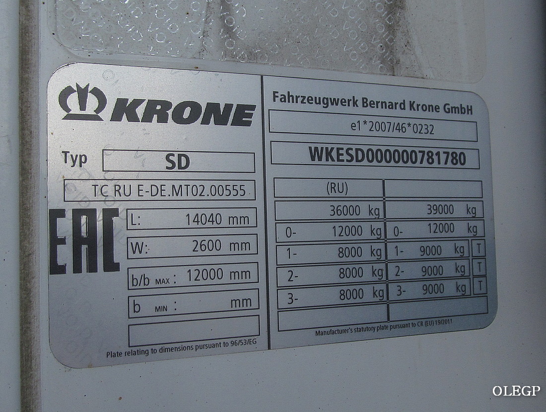 Минск, № А 9581 В-7 — Krone SDR 27 Cool Liner