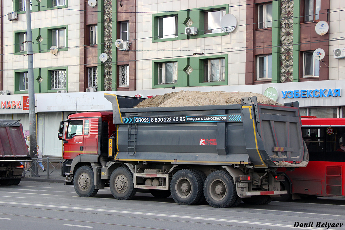 Москва, № Т 526 НМ 797 — Sitrak C7H ZZ3316