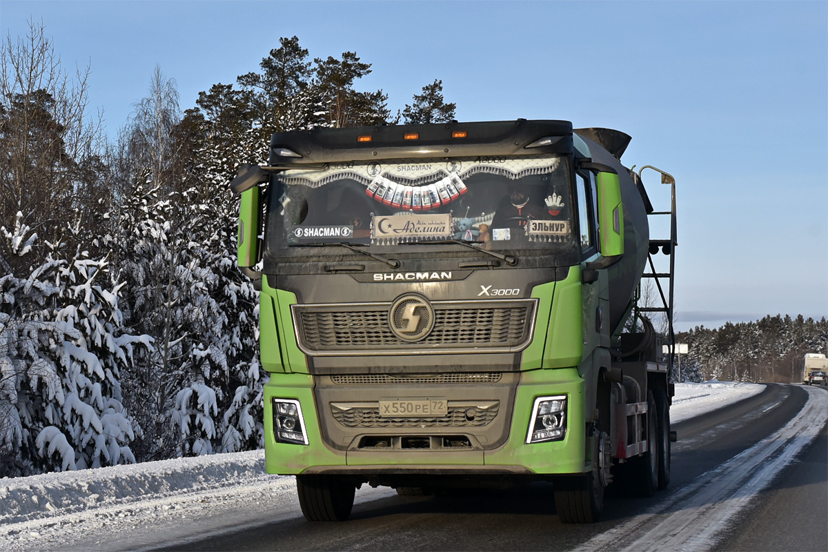 Тюменская область, № Х 550 РЕ 72 — Shaanxi Shacman X3000 SX5258